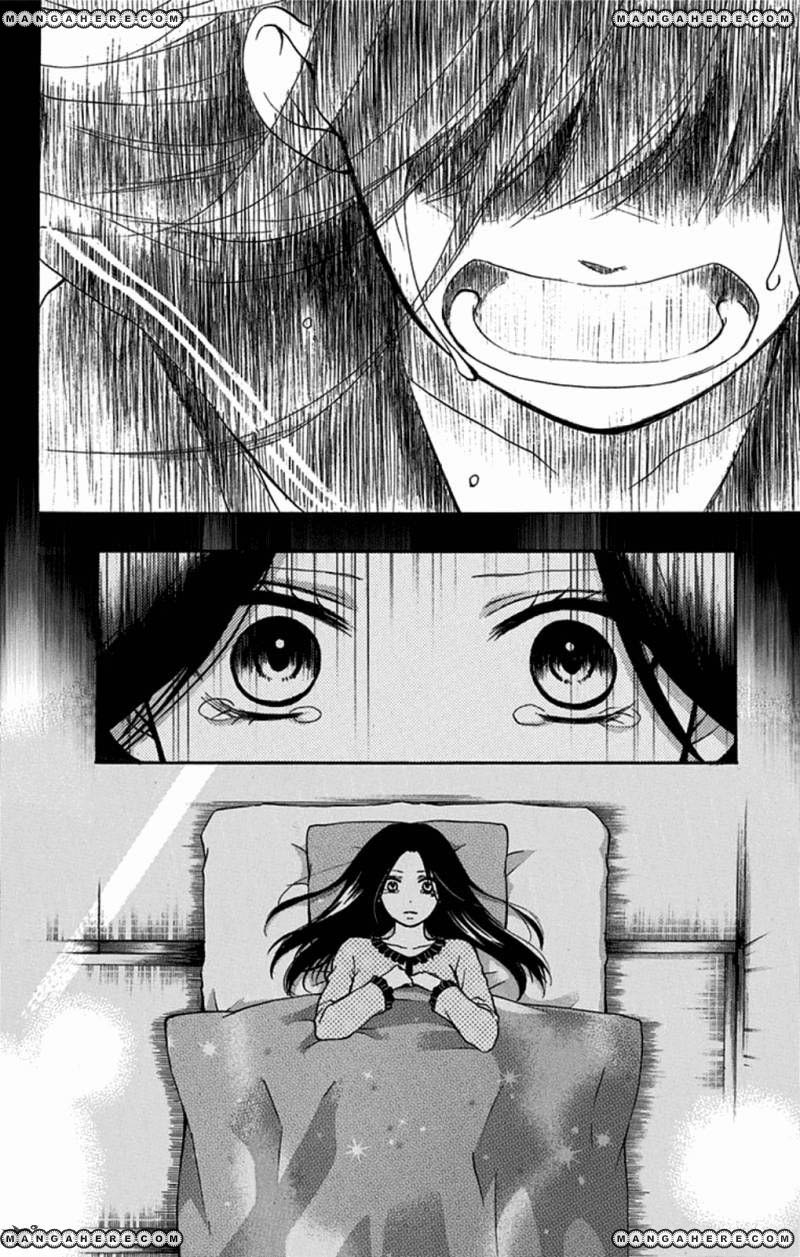 Kono Oto Tomare!